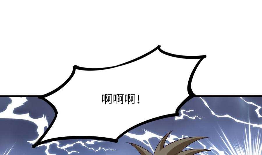 我在地府开后宫66话 陷龙阵