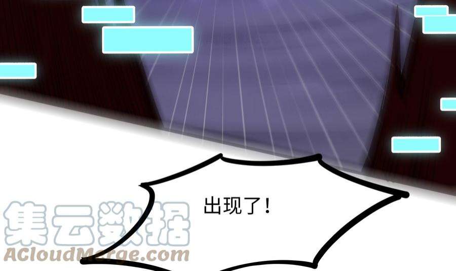 我在地府开后宫66话 陷龙阵