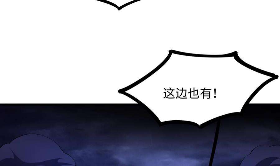 我在地府开后宫66话 陷龙阵
