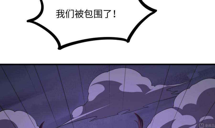 我在地府开后宫66话 陷龙阵