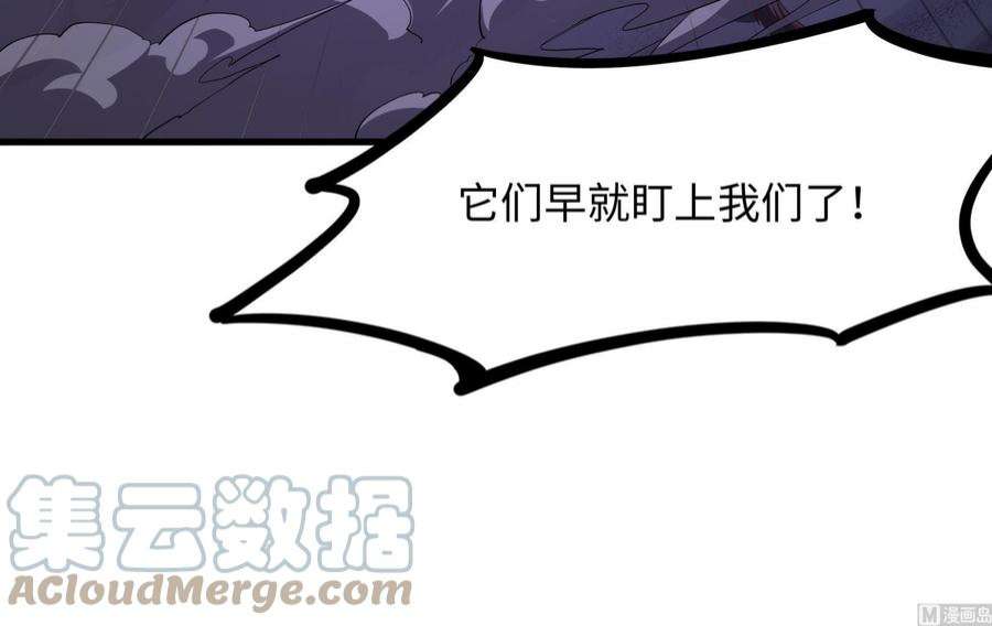 我在地府开后宫66话 陷龙阵