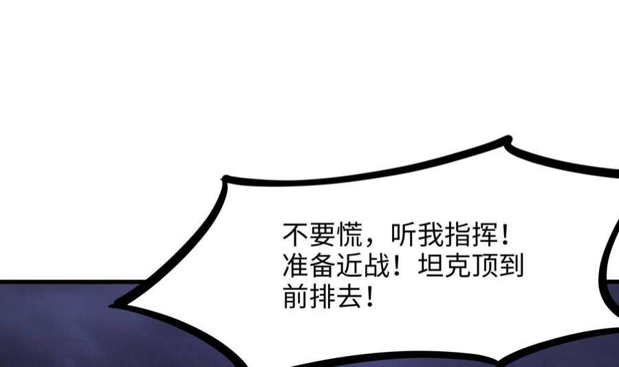 我在地府开后宫66话 陷龙阵