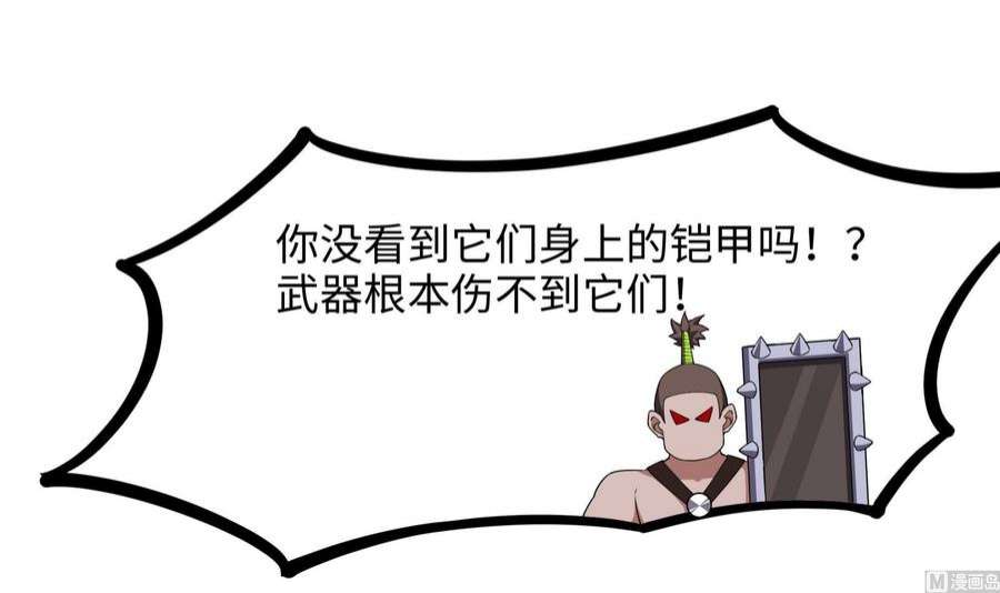 我在地府开后宫66话 陷龙阵