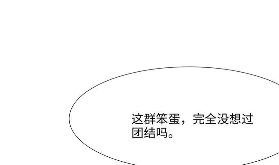 我在地府开后宫66话 陷龙阵