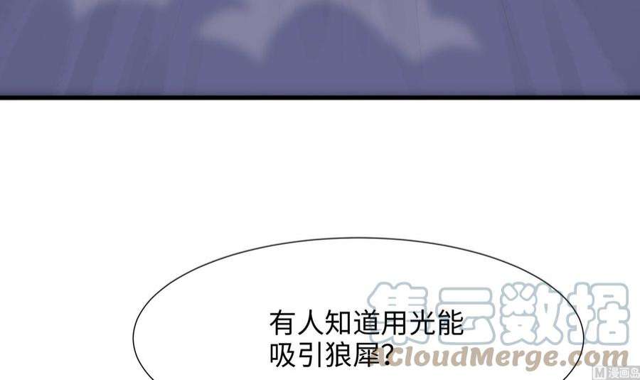 我在地府开后宫66话 陷龙阵