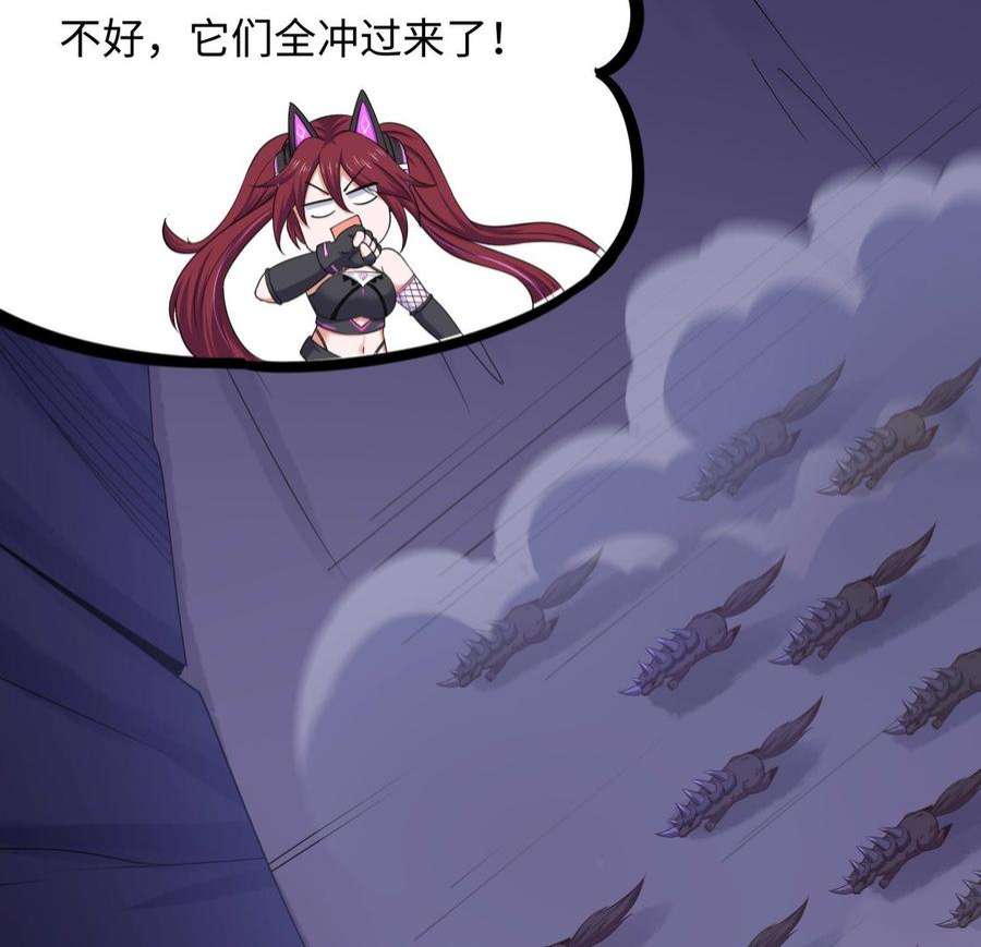 我在地府开后宫66话 陷龙阵