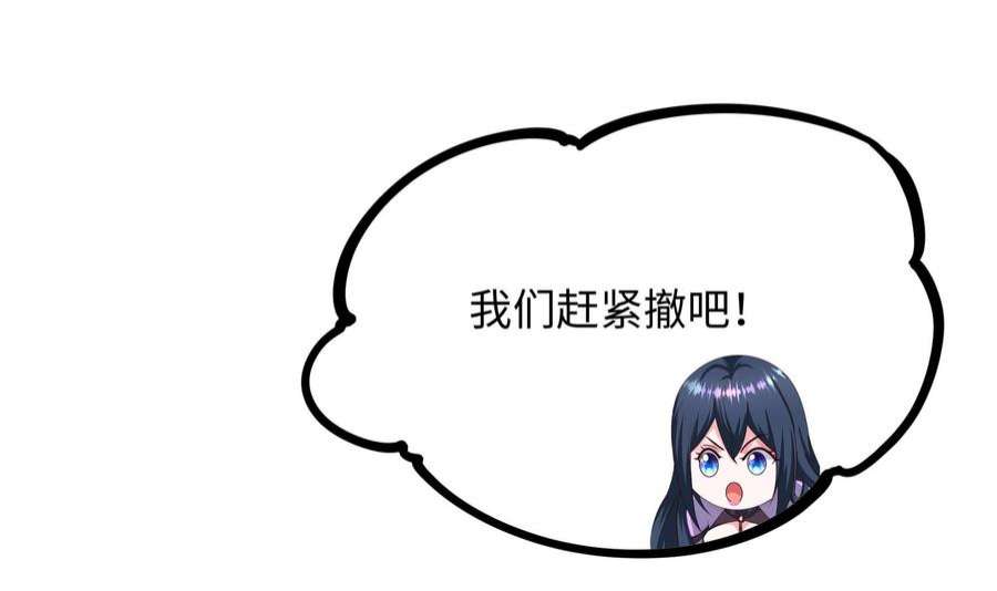 我在地府开后宫66话 陷龙阵