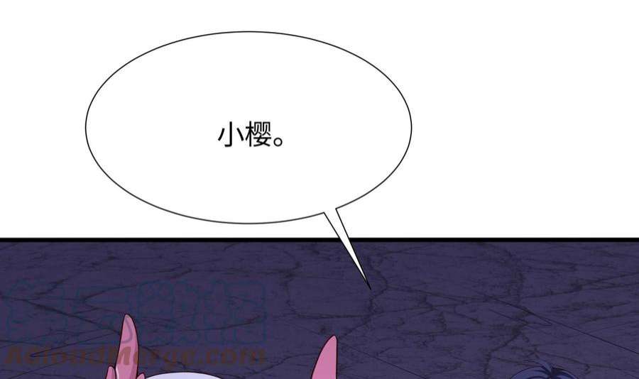 我在地府开后宫66话 陷龙阵