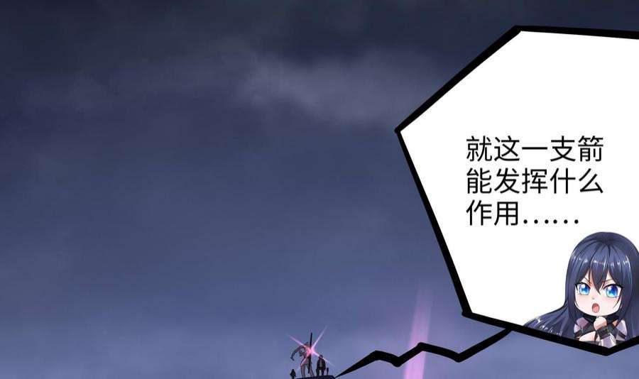 我在地府开后宫66话 陷龙阵