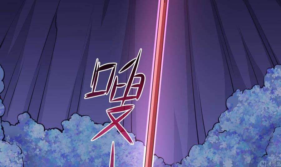 我在地府开后宫66话 陷龙阵