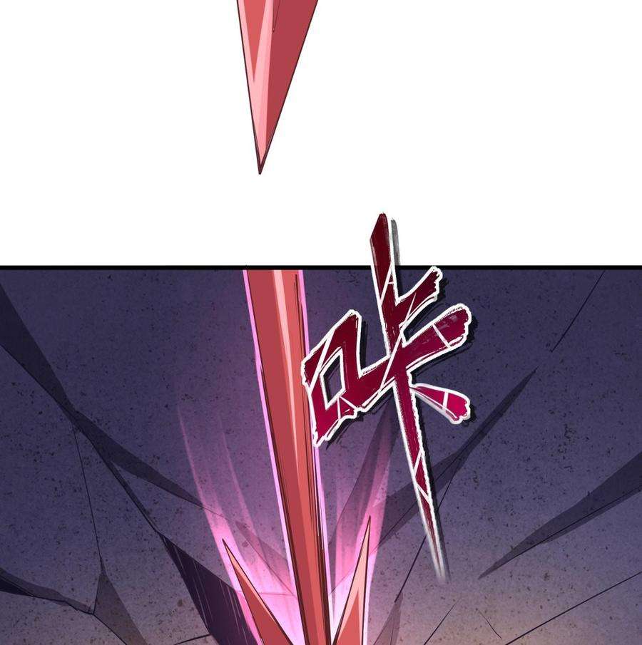我在地府开后宫66话 陷龙阵
