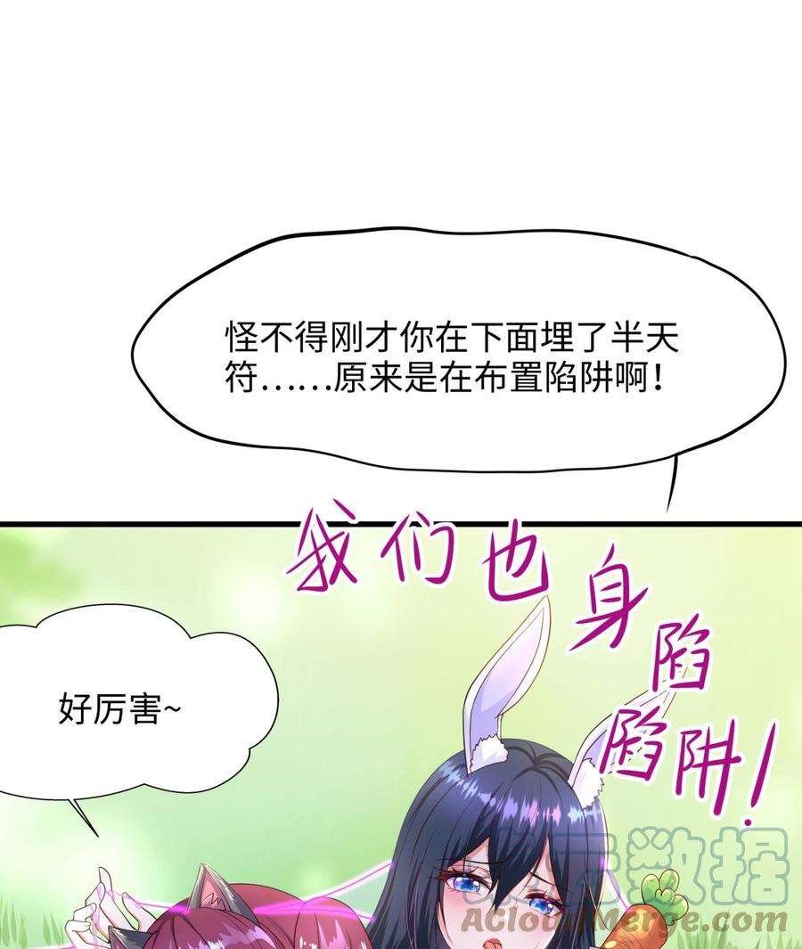 我在地府开后宫66话 陷龙阵