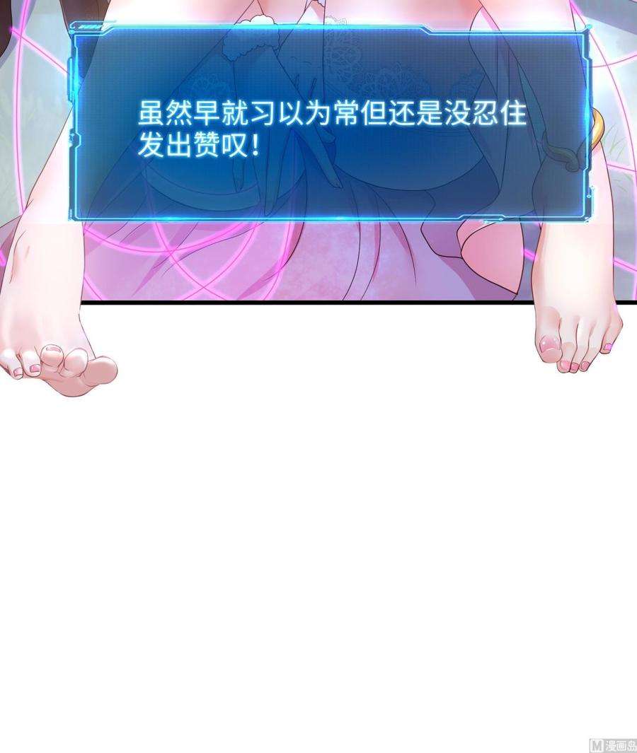 我在地府开后宫66话 陷龙阵
