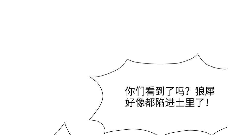 我在地府开后宫66话 陷龙阵