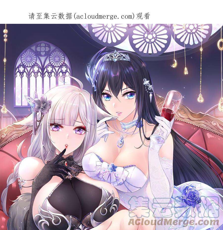 我在地府开后宫67话 魑魅魍魉