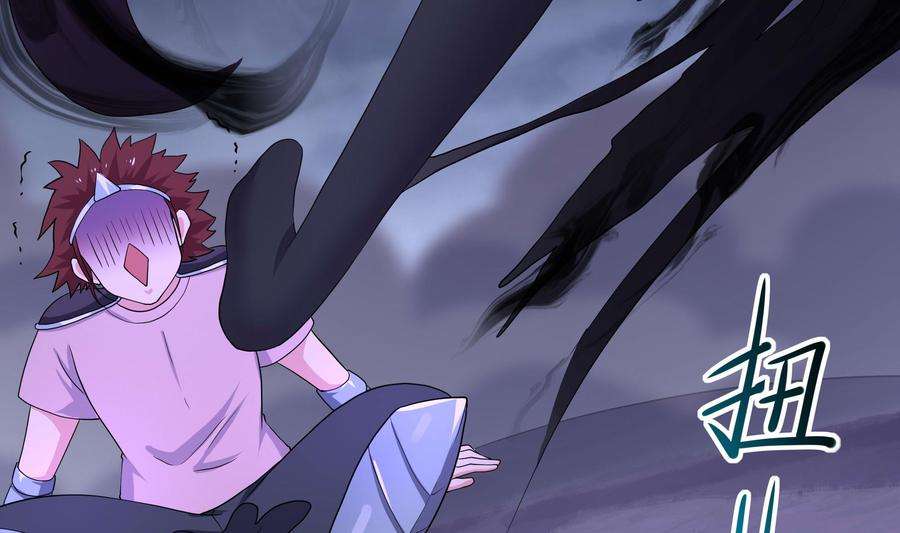 我在地府开后宫67话 魑魅魍魉