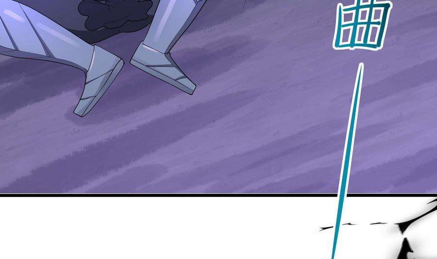 我在地府开后宫67话 魑魅魍魉