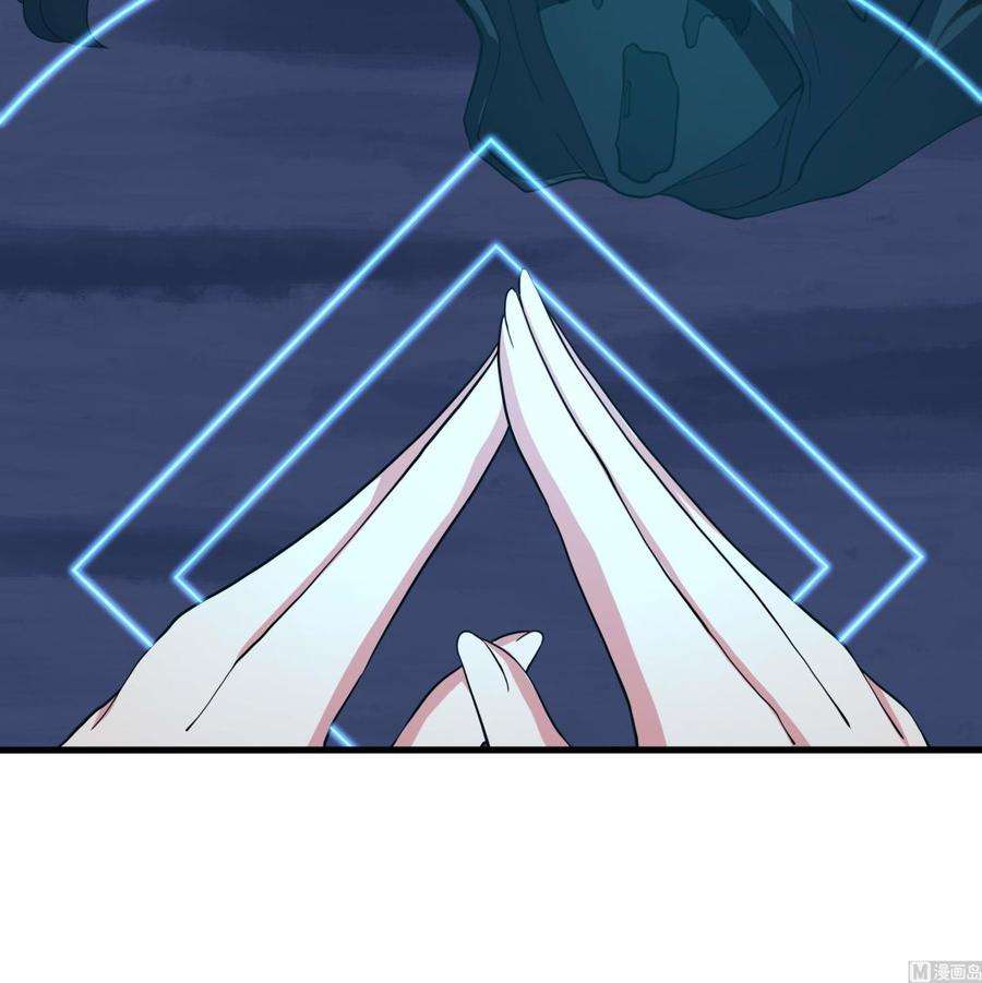 我在地府开后宫67话 魑魅魍魉