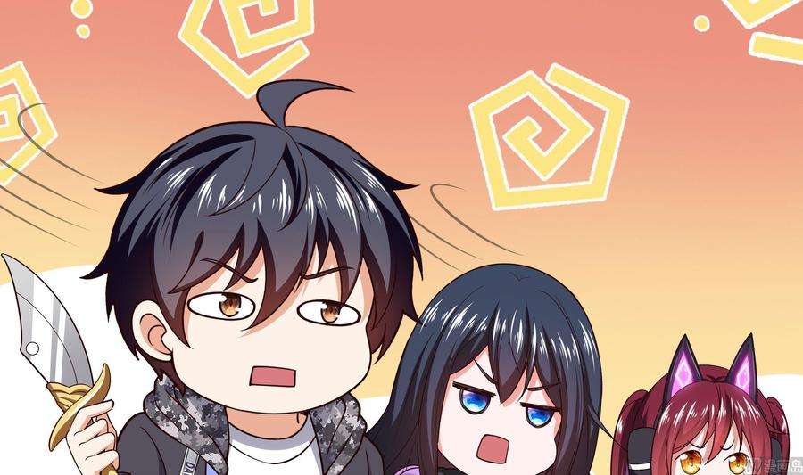 我在地府开后宫67话 魑魅魍魉