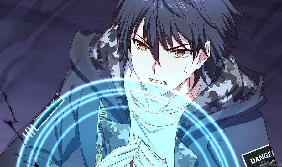 我在地府开后宫67话 魑魅魍魉