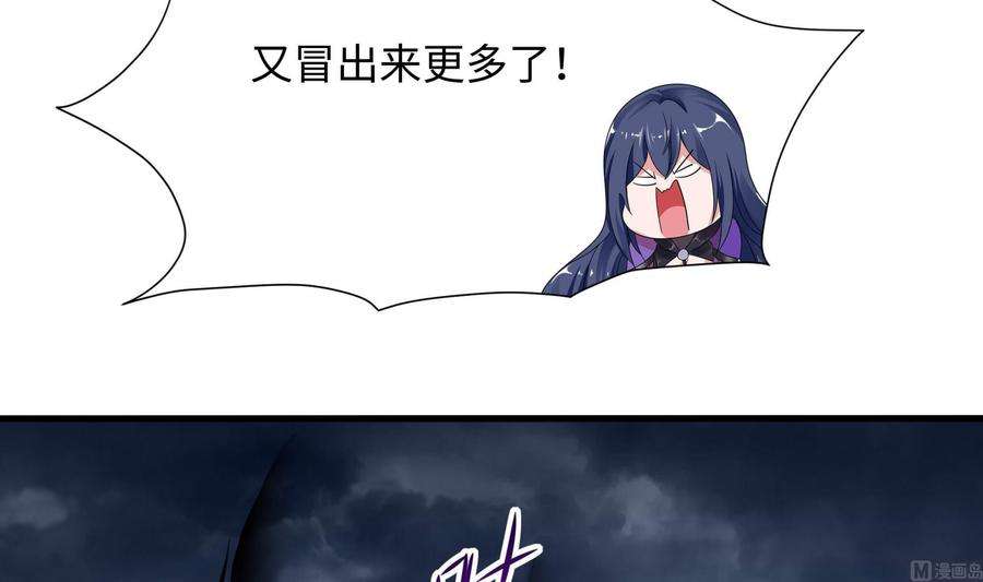 我在地府开后宫67话 魑魅魍魉