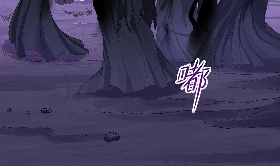 我在地府开后宫67话 魑魅魍魉