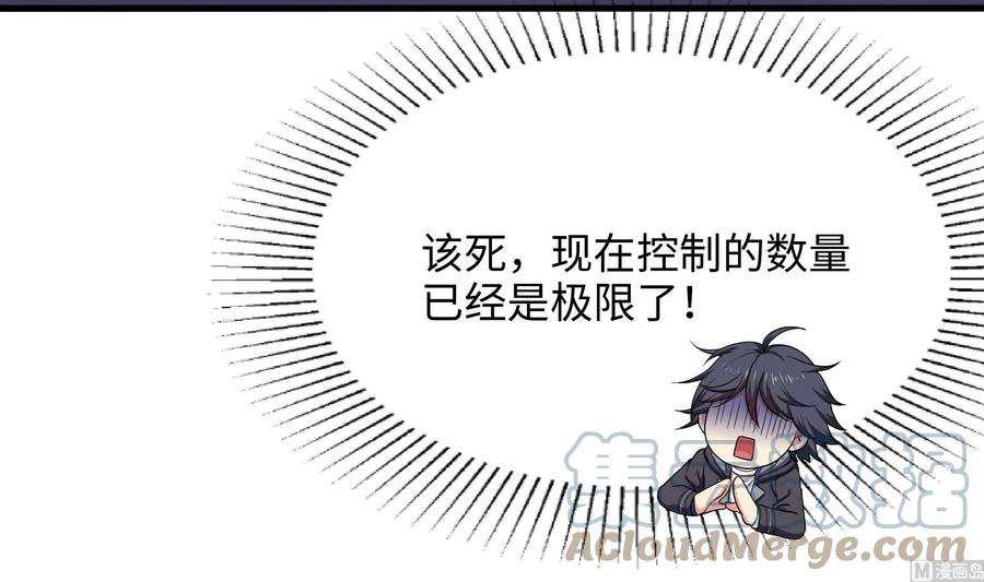 我在地府开后宫67话 魑魅魍魉