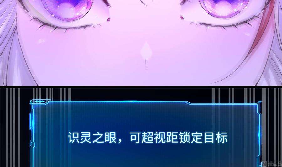 我在地府开后宫67话 魑魅魍魉