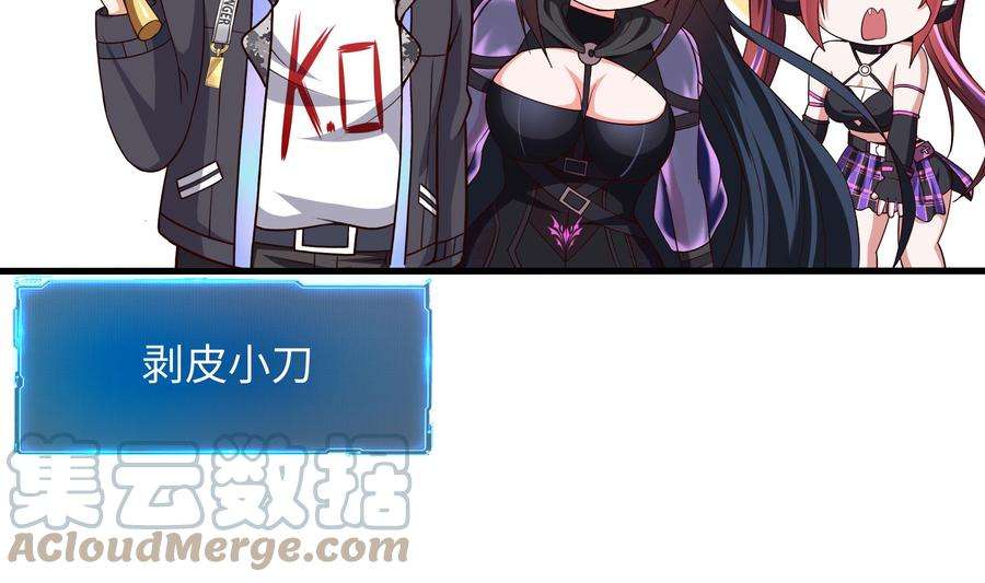 我在地府开后宫67话 魑魅魍魉