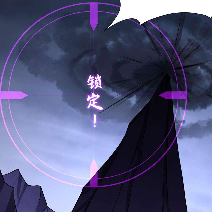 我在地府开后宫67话 魑魅魍魉