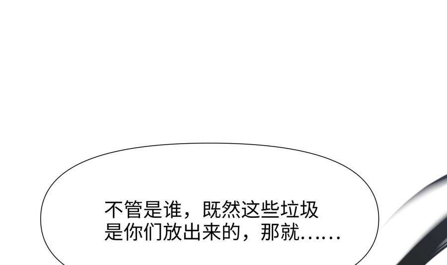 我在地府开后宫67话 魑魅魍魉