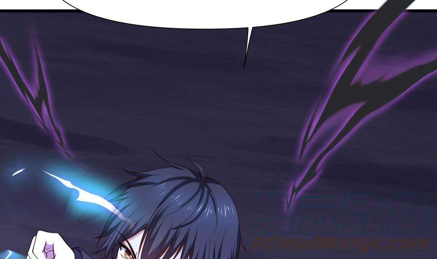 我在地府开后宫67话 魑魅魍魉