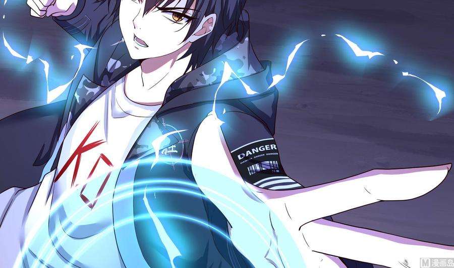 我在地府开后宫67话 魑魅魍魉