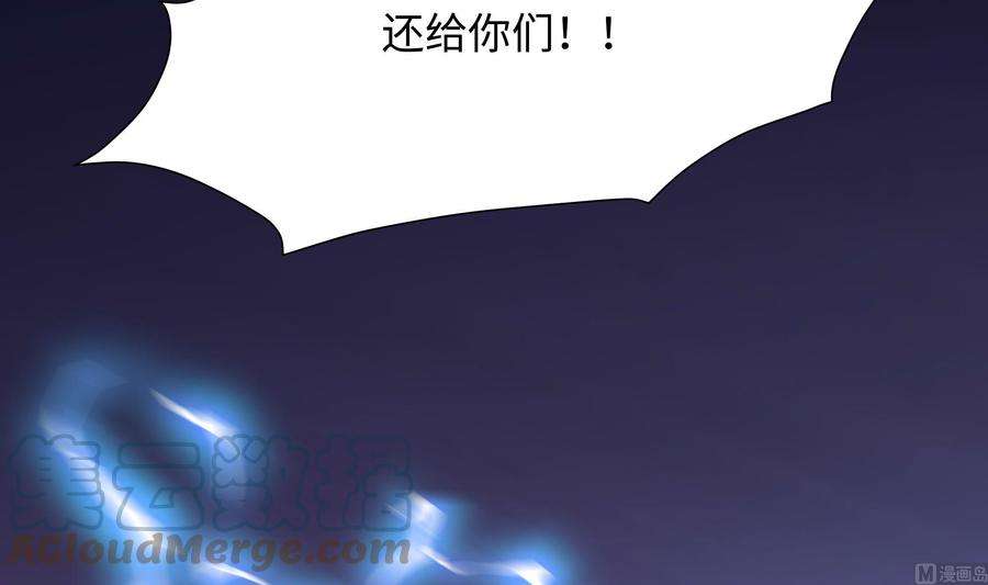 我在地府开后宫67话 魑魅魍魉