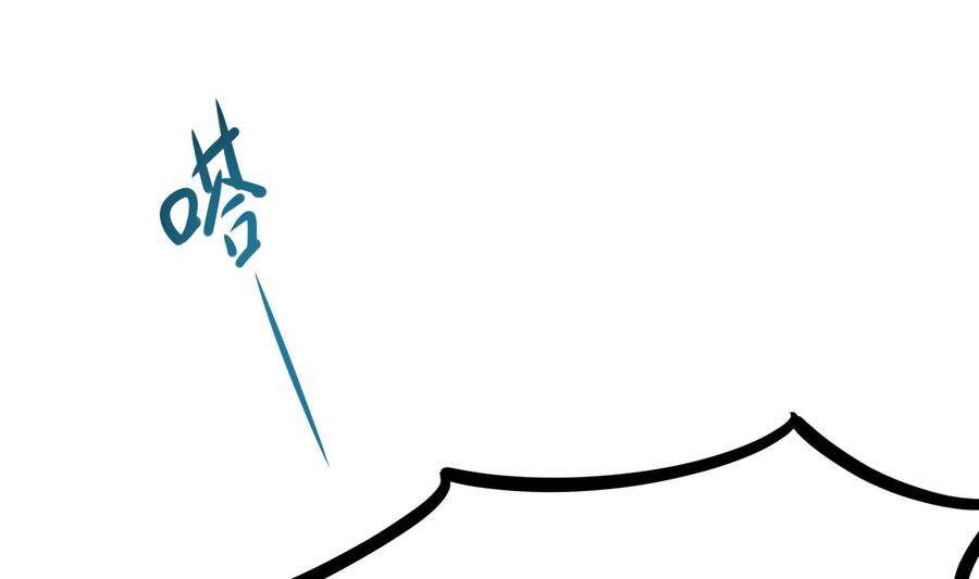 我在地府开后宫67话 魑魅魍魉