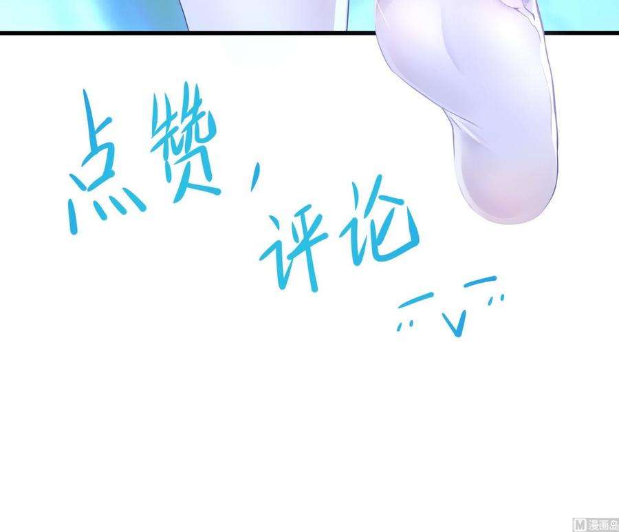 我在地府开后宫67话 魑魅魍魉