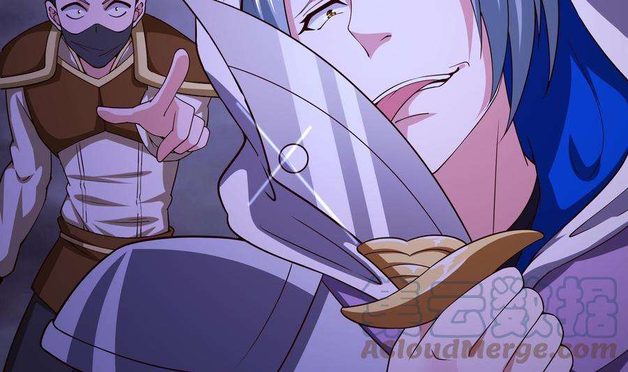 我在地府开后宫67话 魑魅魍魉