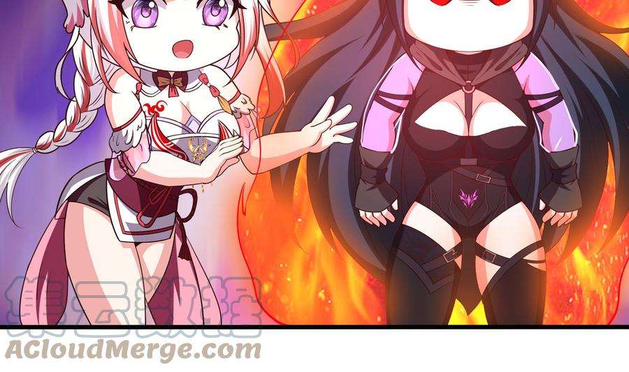 我在地府开后宫67话 魑魅魍魉