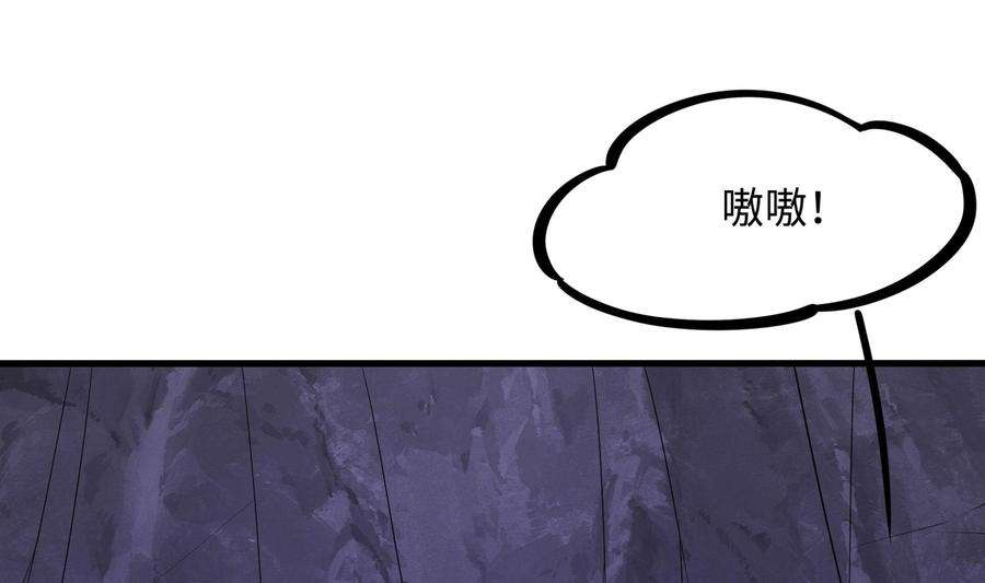 我在地府开后宫67话 魑魅魍魉