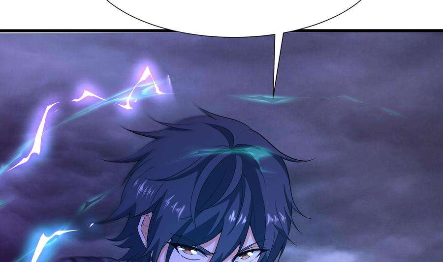 我在地府开后宫67话 魑魅魍魉