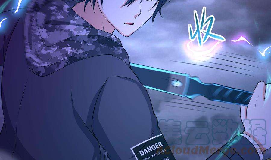 我在地府开后宫67话 魑魅魍魉