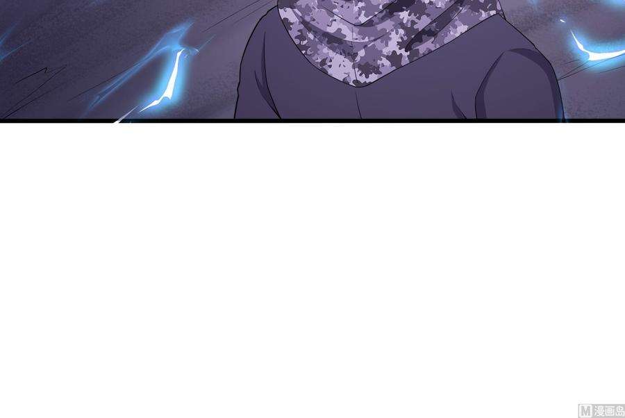 我在地府开后宫67话 魑魅魍魉