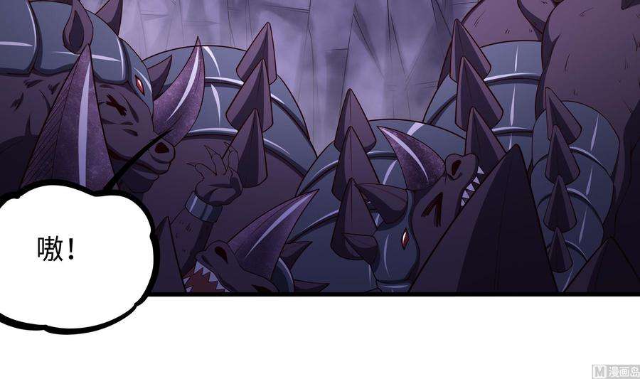 我在地府开后宫67话 魑魅魍魉