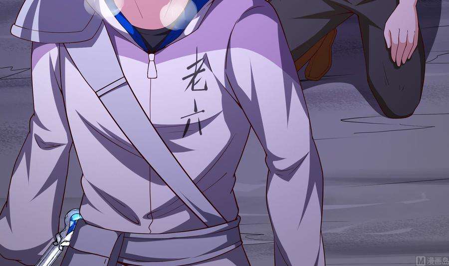 我在地府开后宫67话 魑魅魍魉