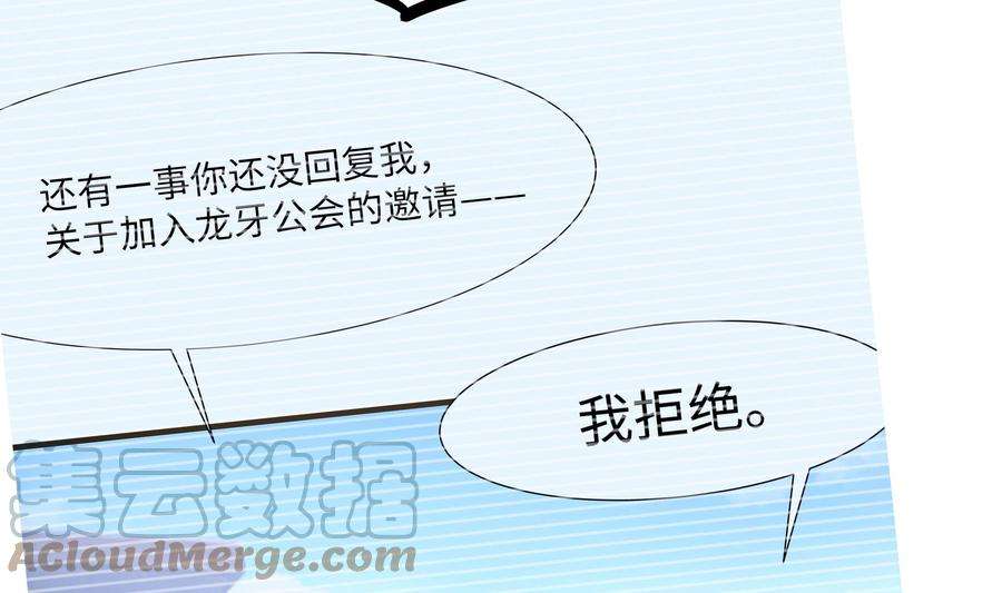 我在地府开后宫67话 魑魅魍魉