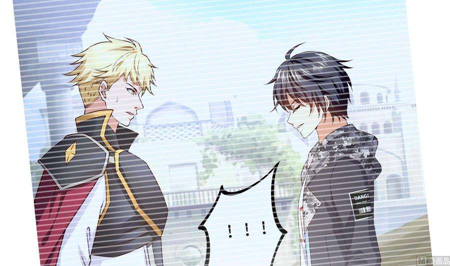 我在地府开后宫67话 魑魅魍魉