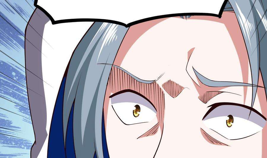 我在地府开后宫67话 魑魅魍魉