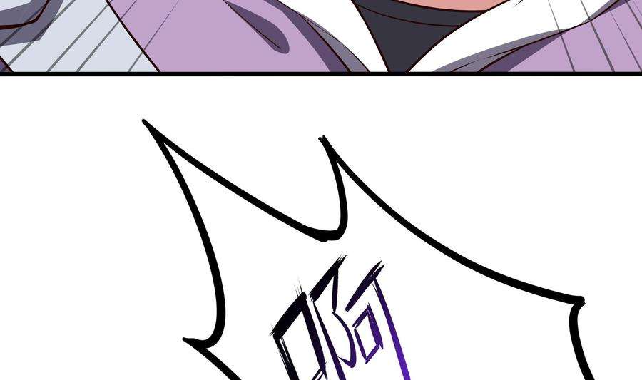 我在地府开后宫67话 魑魅魍魉