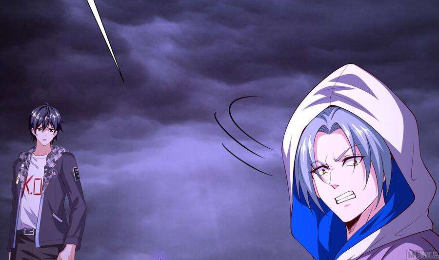 我在地府开后宫67话 魑魅魍魉