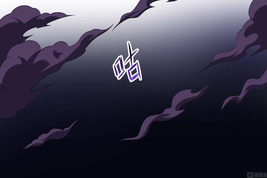 我在地府开后宫67话 魑魅魍魉